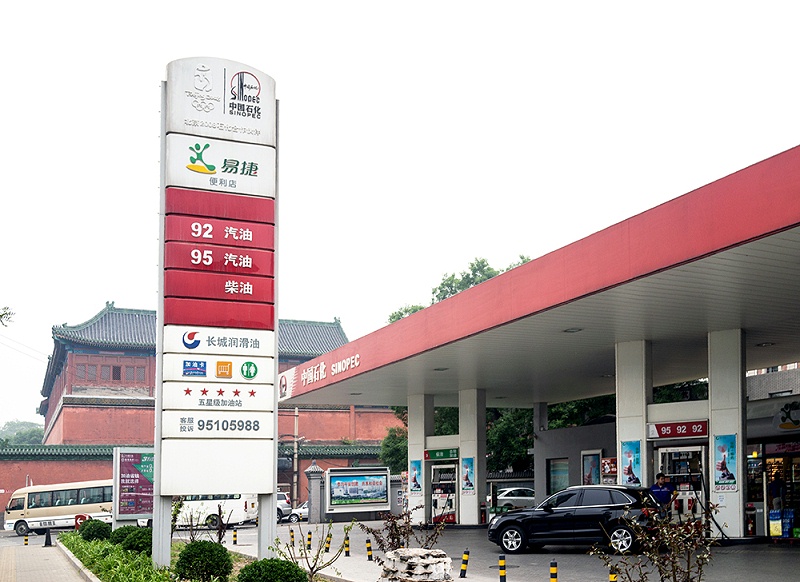 中國(guó)石化加油站02