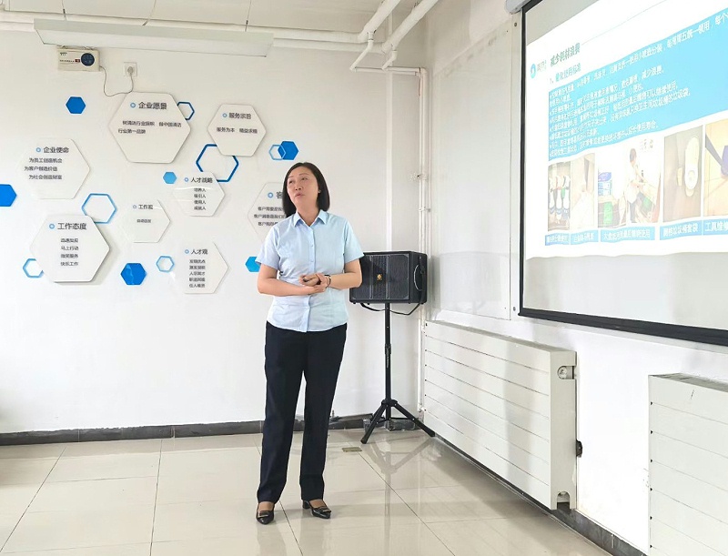 美汐清潔商學院