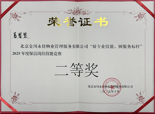 北京保潔公司,美汐清潔 北京保潔公司,美汐清潔