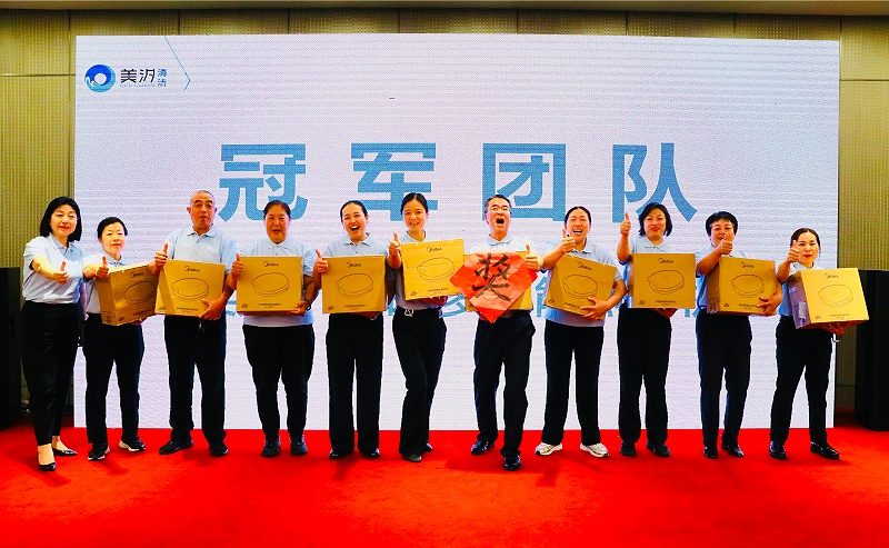 北京保潔公司,美汐清潔