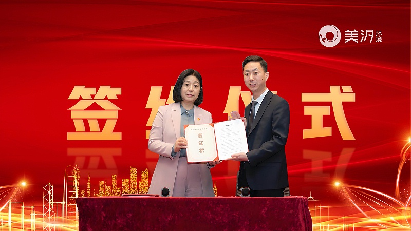 美汐年會,北京保潔公司,美汐環(huán)境