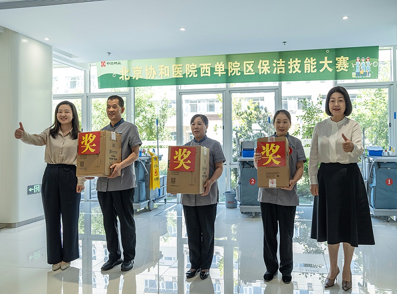 協(xié)和醫(yī)院保潔,美汐清潔