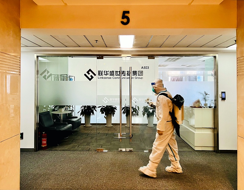 美汐環境,消毒服務